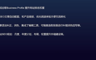 AI+跨境电商，有哪些应用场景？