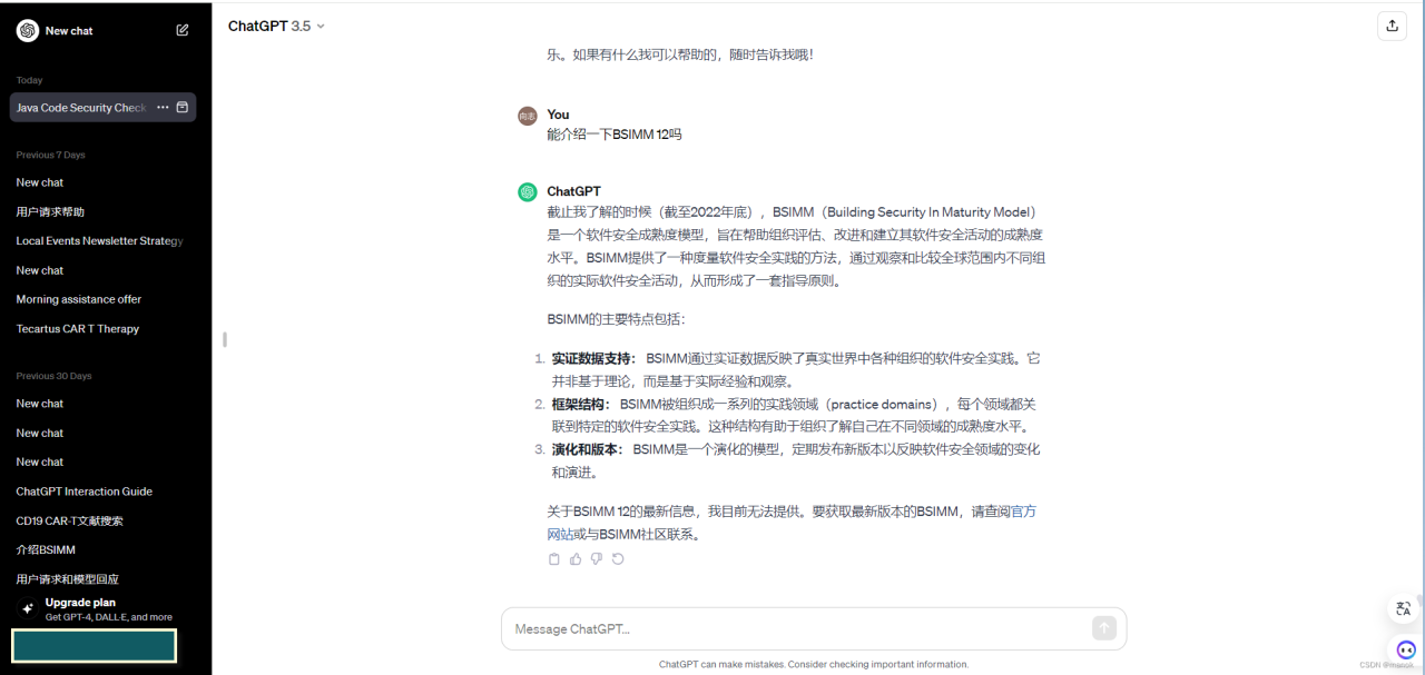 三款国外AI平台介绍插图