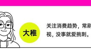 “9.9体验AI写真，感觉在海马体花的几千块白瞎了”