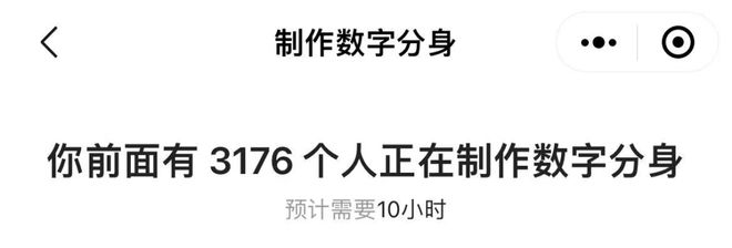 “9.9体验AI写真，感觉在海马体花的几千块白瞎了”插图6