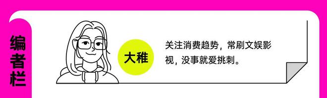 “9.9体验AI写真，感觉在海马体花的几千块白瞎了”插图25