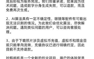 AI写真来了，海马体慌了？