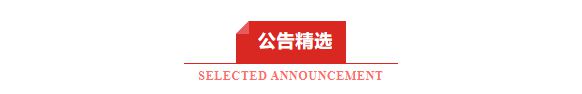 早报 (04.21）| 星舰升空爆炸，特斯拉大跌近10%，马斯克一天两“伤”！谷歌再出大招，合并旗下两大AI部门；万亿“宁王”Q1狂赚近百亿插图10