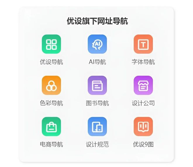 AIGC太迅猛了！最实用的 AI工具资源请收好！插图8