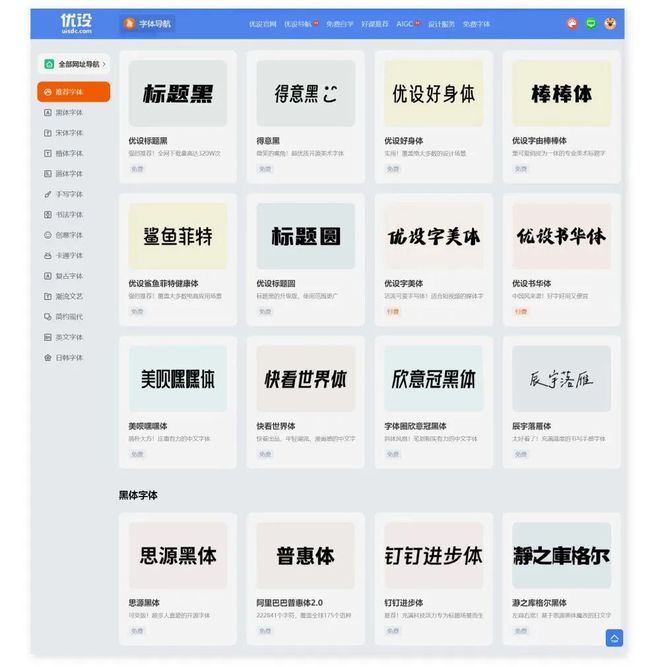 AIGC太迅猛了！最实用的 AI工具资源请收好！插图10