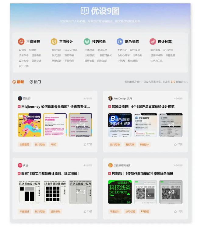 AIGC太迅猛了！最实用的 AI工具资源请收好！插图11