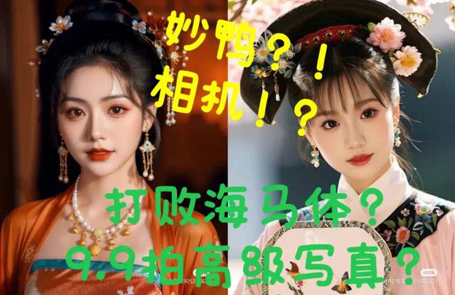 AI写真：获得美丽，迷失存在？插图