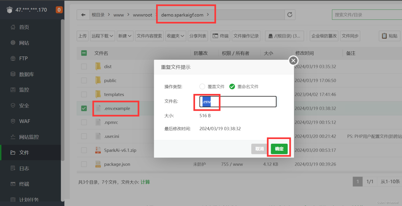 【6月最新版本】ChatGPT商业运营网站源码，Midjourney绘画系统，支持AI换脸+GPTs+GPT语音对话+DALL-E3文生图+文档分析+Suno-AI音乐生成插图35