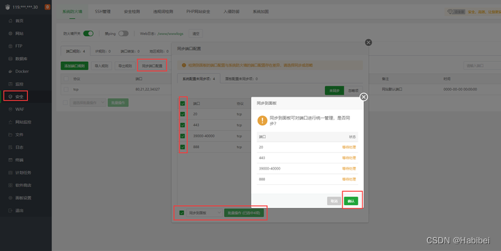 【6月最新版本】ChatGPT商业运营网站源码，Midjourney绘画系统，支持AI换脸+GPTs+GPT语音对话+DALL-E3文生图+文档分析+Suno-AI音乐生成插图21