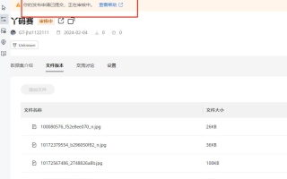 华为 AI 开发平台 ModelArts 产品试用