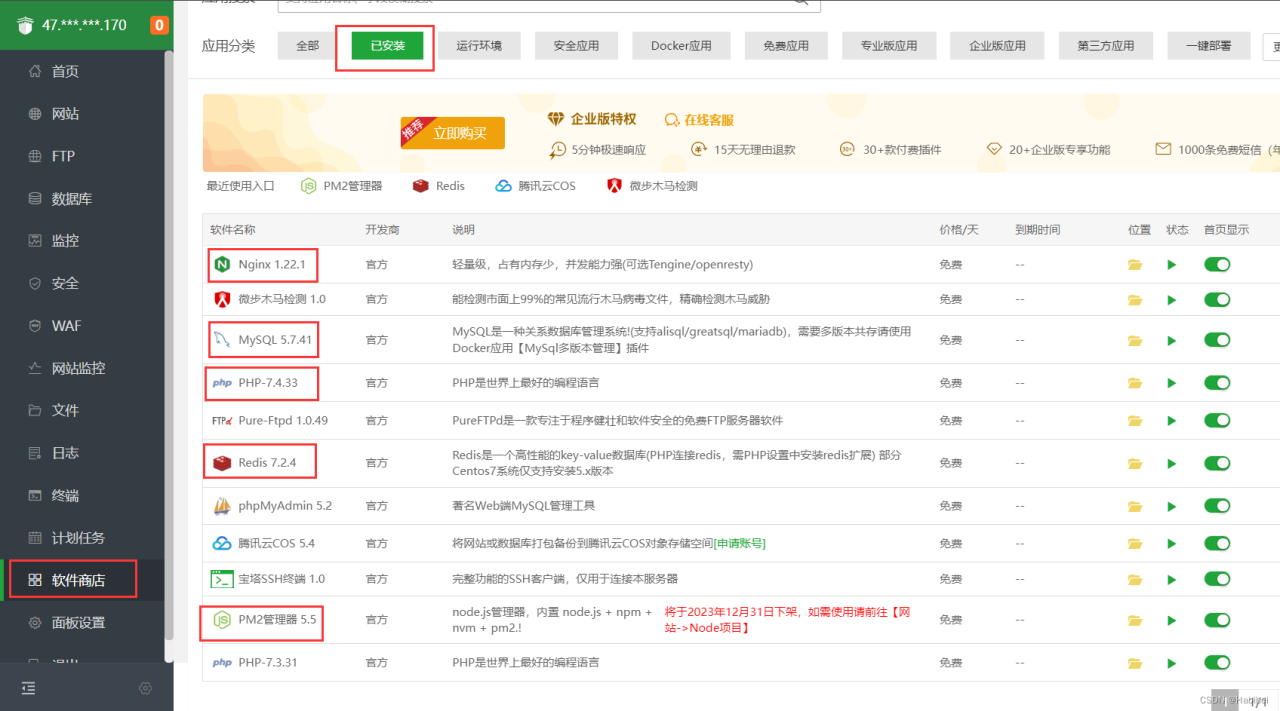 【6月最新版本】ChatGPT商业运营网站源码，Midjourney绘画系统，支持AI换脸+GPTs+GPT语音对话+DALL-E3文生图+文档分析+Suno-AI音乐生成插图19