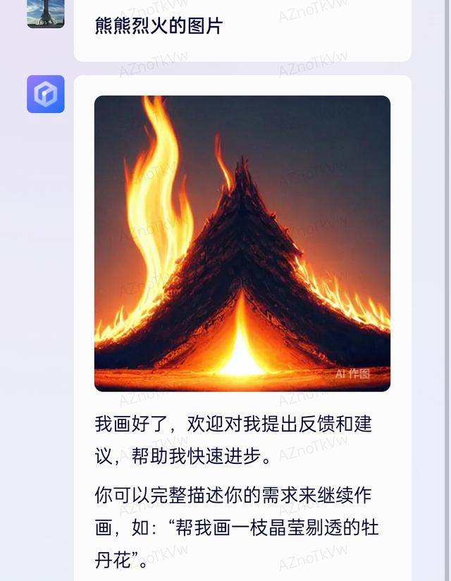 火爆全网的AIGC技术是什么？人工智能时代真的来了插图3