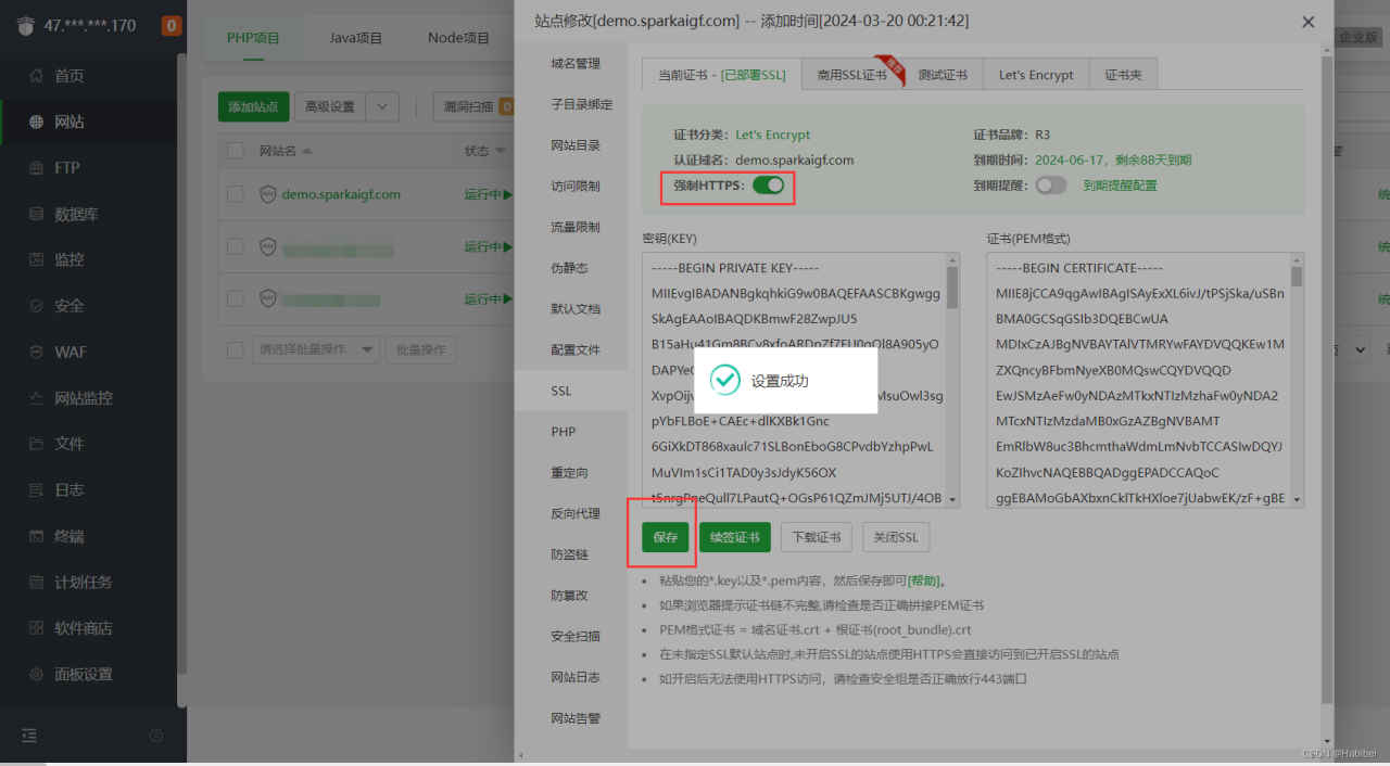 【6月最新版本】ChatGPT商业运营网站源码，Midjourney绘画系统，支持AI换脸+GPTs+GPT语音对话+DALL-E3文生图+文档分析+Suno-AI音乐生成插图31