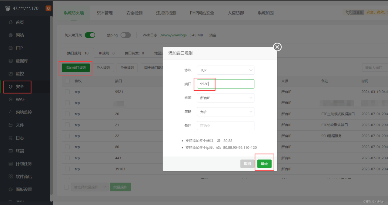 【6月最新版本】ChatGPT商业运营网站源码，Midjourney绘画系统，支持AI换脸+GPTs+GPT语音对话+DALL-E3文生图+文档分析+Suno-AI音乐生成插图36