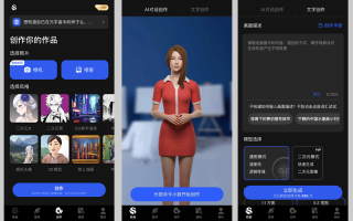 ai绘画软件“数画”上线元宇宙真人虚拟头像，技术远超国外