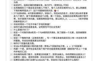 2018国外大厂AI面试题