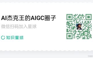 【AIGC-AI人像生成系列-1】PhotoMaker：定制逼真的人体照片