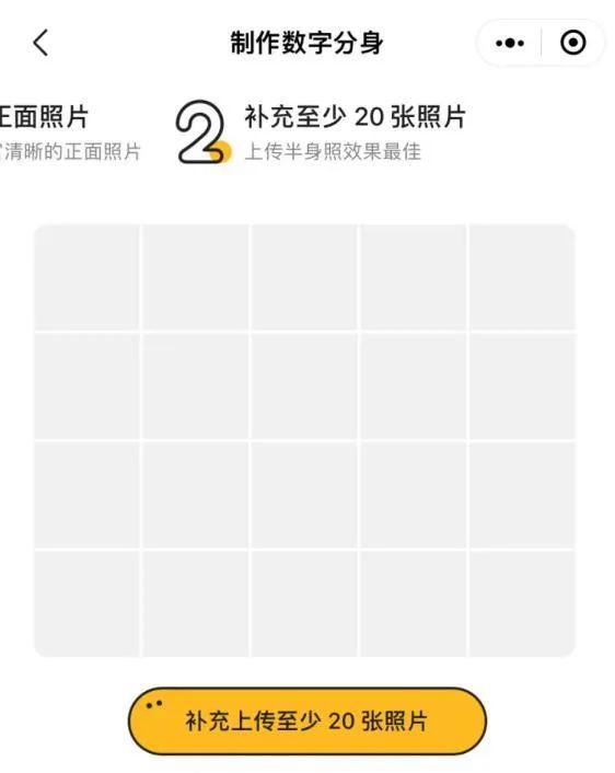 AI写真火了，人们在担忧什么？插图1