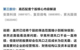 百亿市场的优质赛道，FPGA芯片行业发展空间大，5赛道值得关注