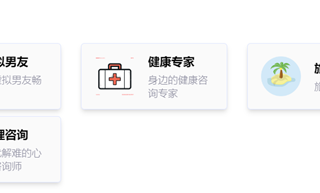 全面升级！“ChatGPT中文版”场景导航功能震撼登场