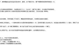 利润下滑、盈利波动，科沃斯如何“扫”出未来？