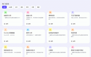 百度内测AI搜索框了，全员免费使用