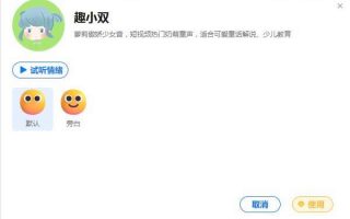Ai视频导航效果怎么样AI能用来做配音吗