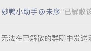 花9.9买套AI写真，「妙鸭相机」正让海马体们失业｜产品观察