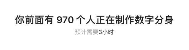 妙鸭“免费”了，它不想只做一个偶尔刷屏的AI写真App插图1