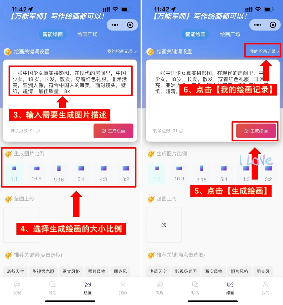 ai绘图软件哪个好用，7款好用的ai绘图软件不要错过！插图2