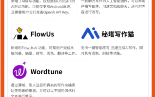 AI大模型将是十倍于移动互联网的最大平台革命，中国数量全球第二