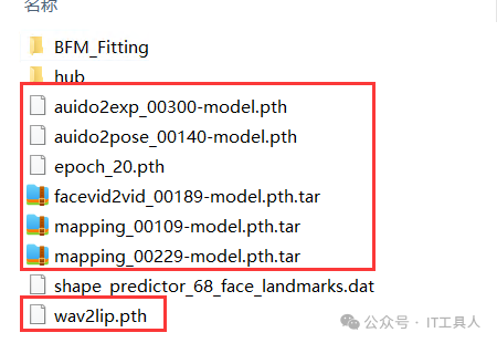 用SD本地部署一套生成数字人的AI工具，我的算力我做主插图4