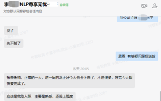 25岁的Java工程师，6个月顺利转行人工智能