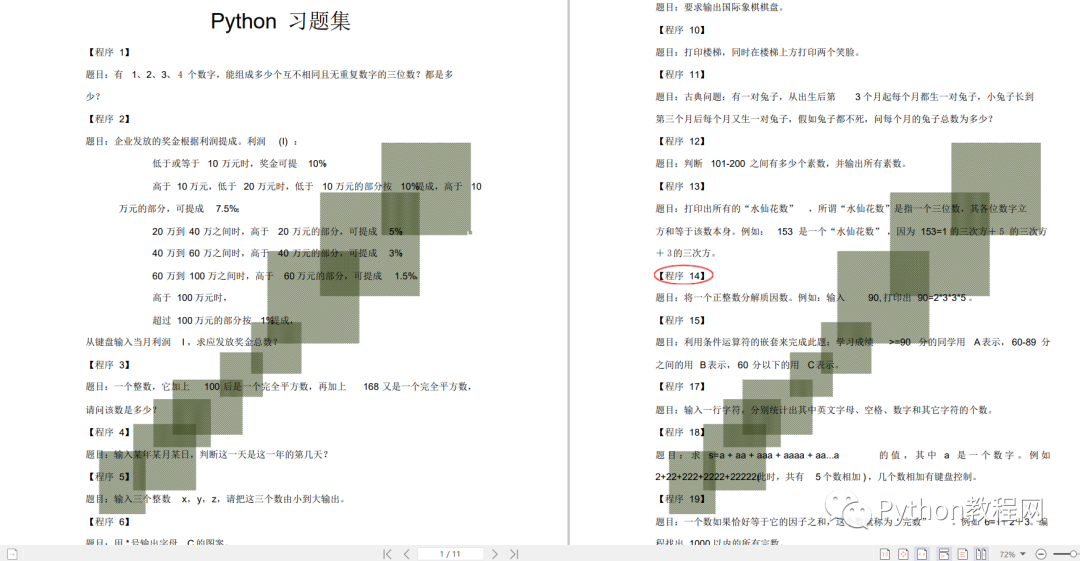 Python人工智能学习有哪些比较好的项目可以练习？这几个别错过了插图5