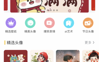 AI壁纸画展头像表情包流量主微信抖音小程序开源版开发