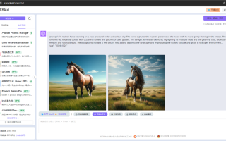 2024最新AI系统源码ChatGPT运营网站源码，支持GPTs、Midjourney-AI绘画、文档分析