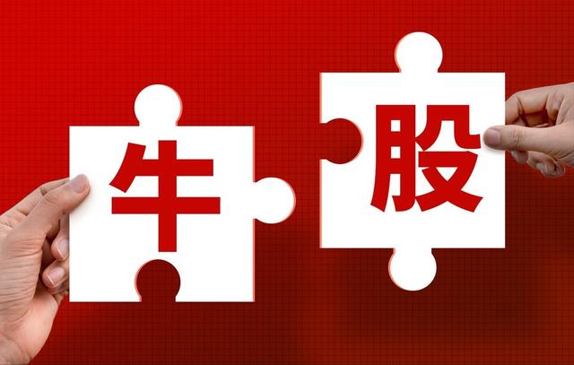 华为版“ChatGPT”，中文理解力接近人类水平，5大核心龙头翻倍可期？插图2