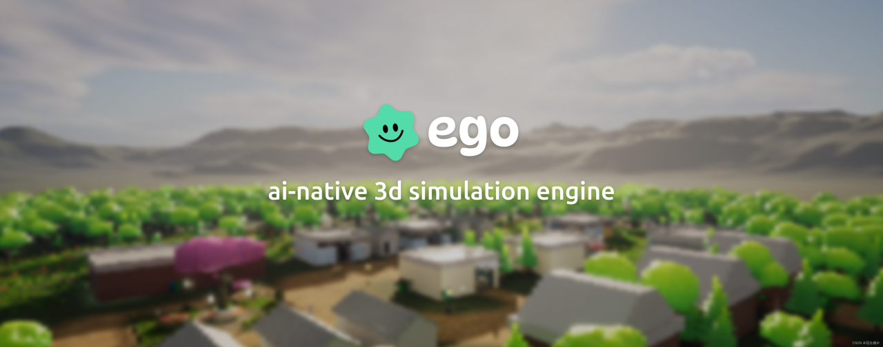 ego – 人工智能原生 3D 模拟引擎——基于AI的3D引擎，可以做游戏、空间计算、元宇宙等项目插图