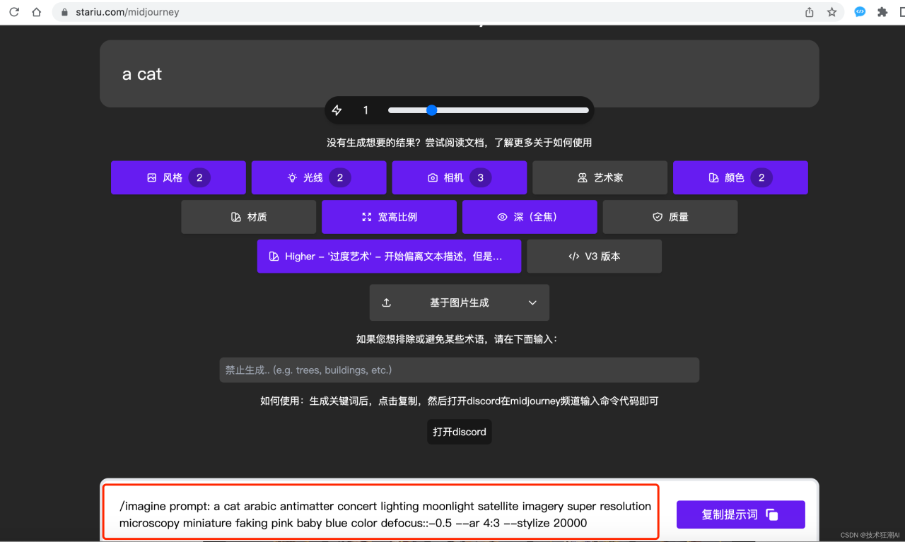 5款超实用的免费AI工具，让你轻松提升工作效率！插图13