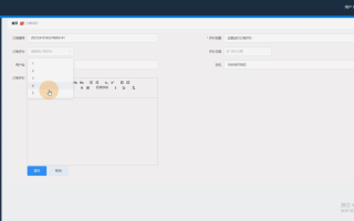 小明电商网站（源码+开题）