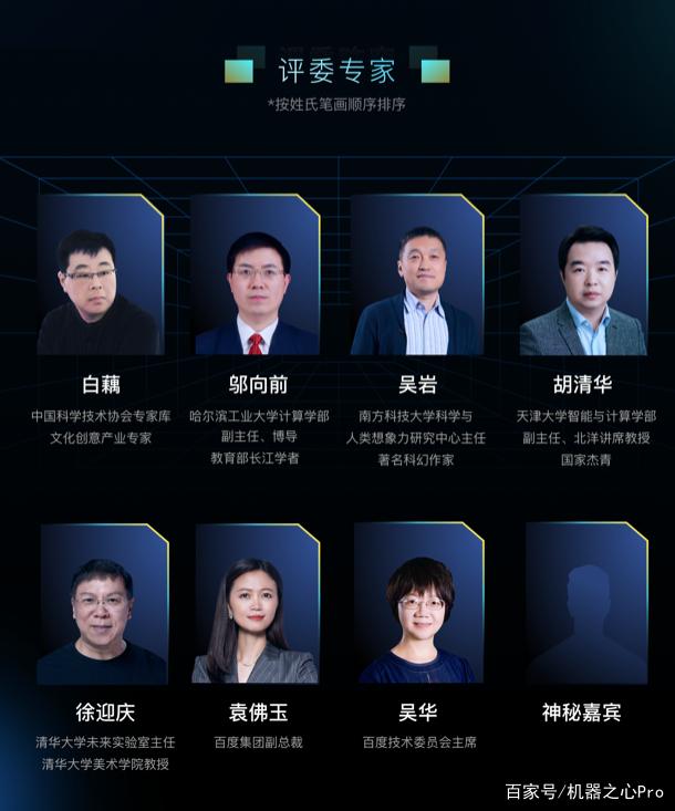 不会编程也能轻松上手AI大模型？百度AI创意派来了插图1