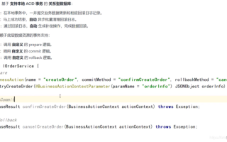 长鑫存储面试(部分)