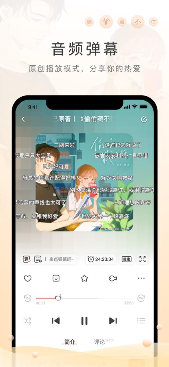 免费ai写作软件有哪些?分享10个给你 #知识分享#其他插图15