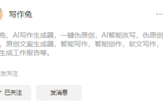 千万不要错过这6款能让你快速写作成长的宝藏软件…… #AI写作#AI写作#人工智能