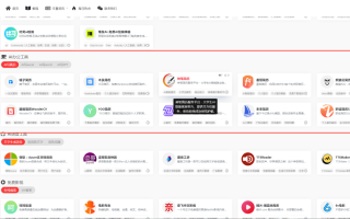 【AI写简历】2024年找工作是真的很难啊，别慌！现在是AI时代，巧妙利用AI来帮你完成简历制作！