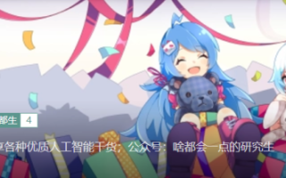 人工智能面试总结-支持向量机SVM