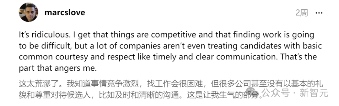 全球AI人才报告曝光：清华第三，北大第六！硅谷40万人大裁员，码农地狱级面试12场插图6