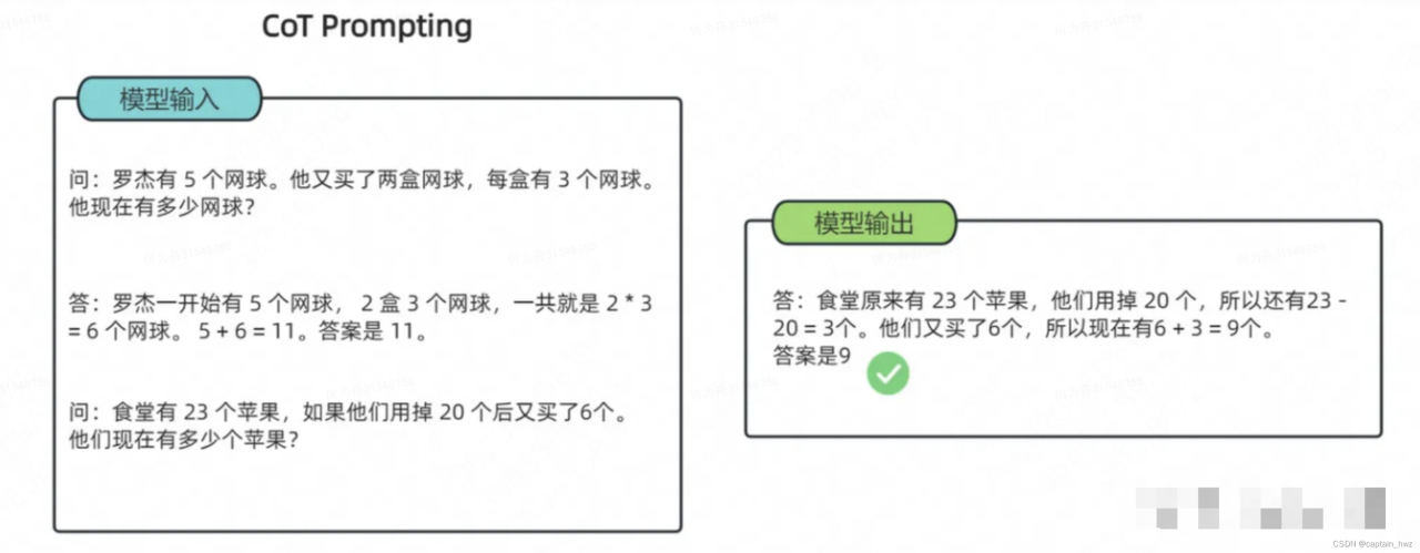 基于AI Agent探讨：安全领域下的AI应用范式插图5