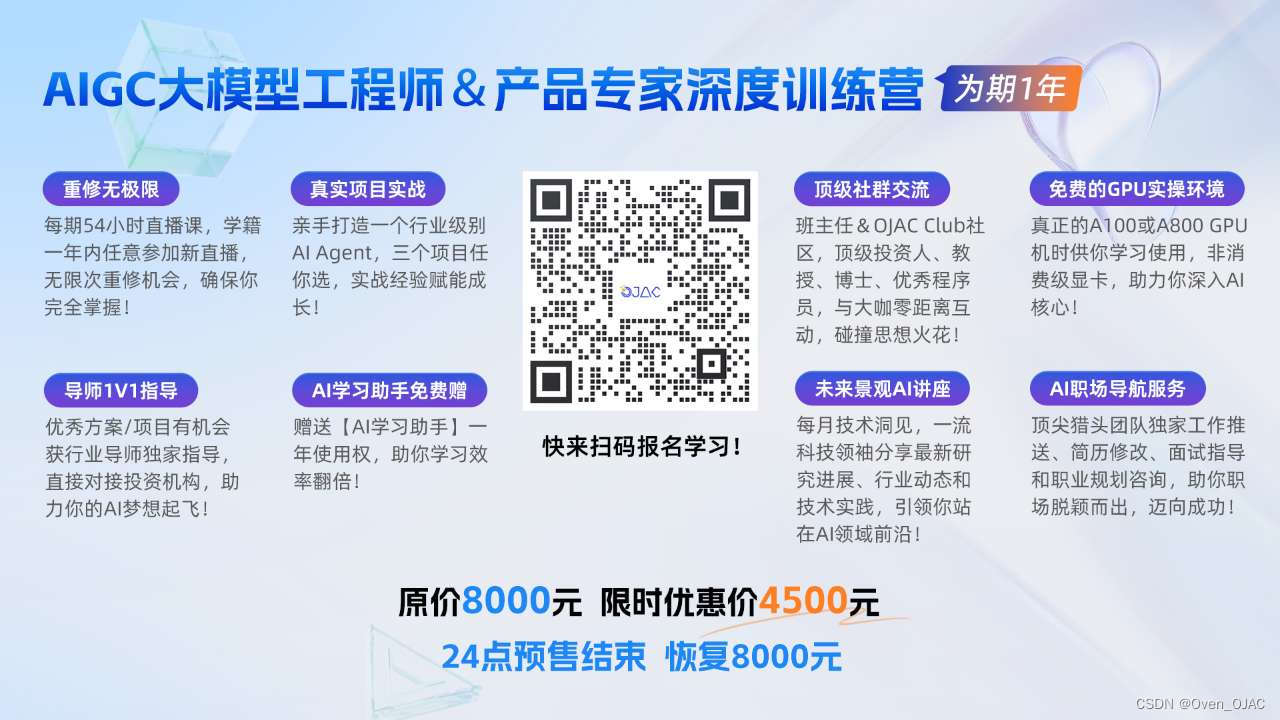 “AI技术变革编程世界：教你如何利用人工智能生成代码，成为高薪AI工程师“插图