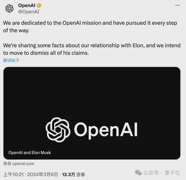 马斯克悄然撤诉OpenAI！xAI融资招聘顺利，战略拖延已达成?插图11